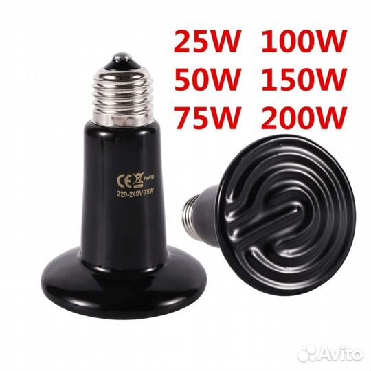 Инфракрасная керамическая лампа