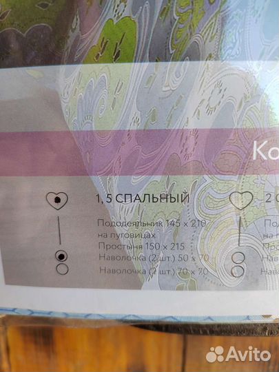 Постельное бельё Mona Liza