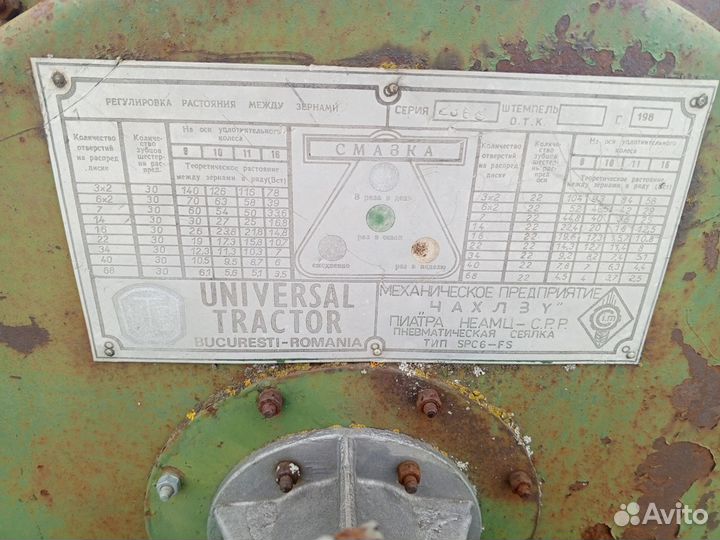 Сеялка СПЧ 6-М, 1989