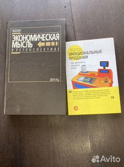 Книги и учебники в хорошем состоянии
