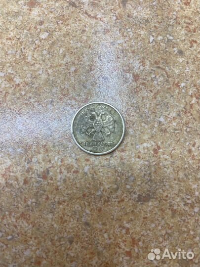 Монета 1 рубль 1997года редкая