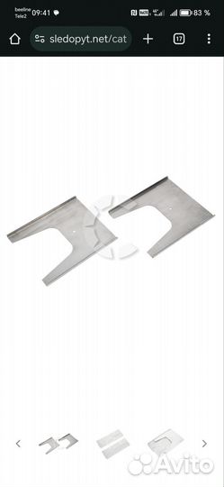 Мангал складной 1.5 мм