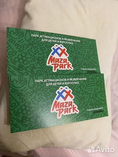 Билеты в мазапарк