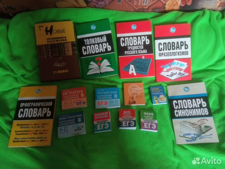 Материалы ЕГЭ и ОГЭ