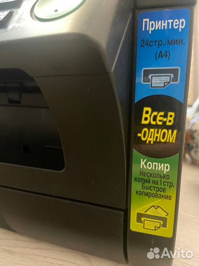 Принтер мфу KX-MB2000RU
