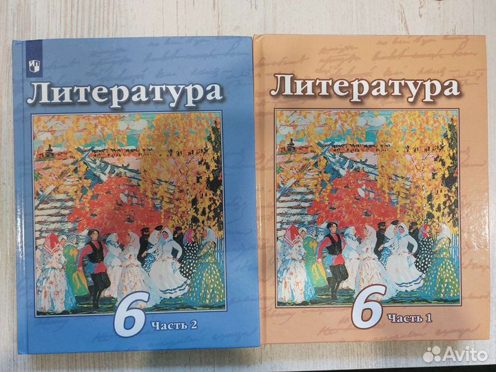 Учебники за 6 класс
