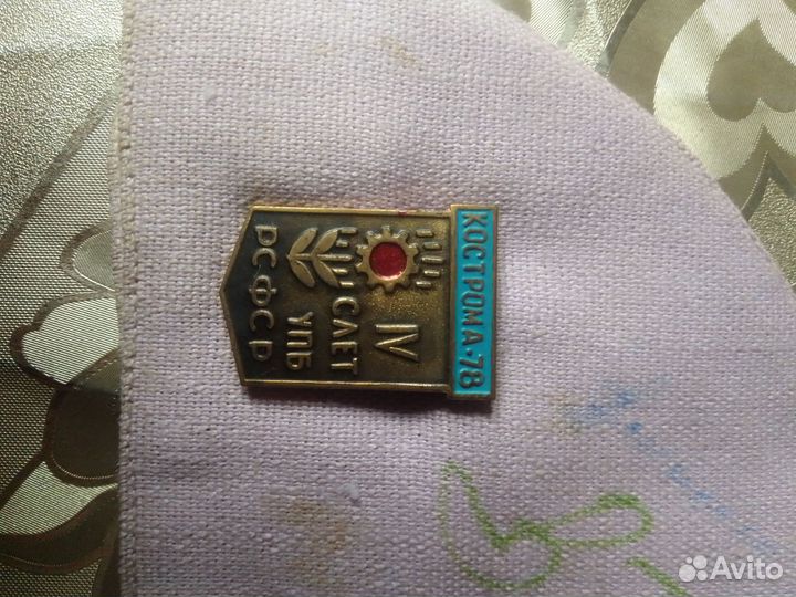 Значок СССР