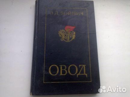 Советские книги