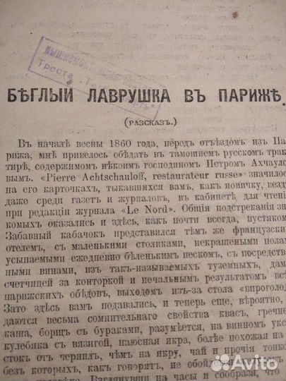 Книги коллекционные