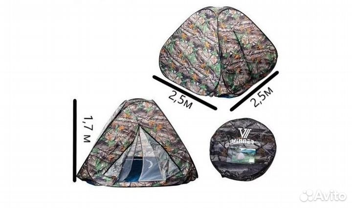 Палатки летние