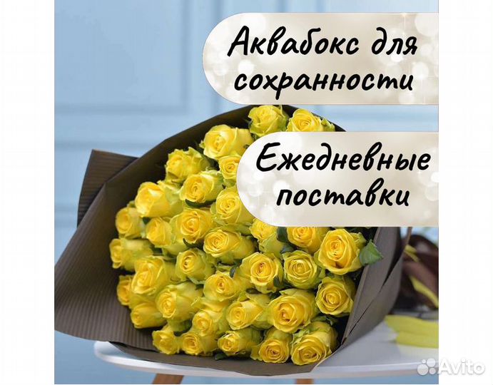 Цветы букеты с доставкой