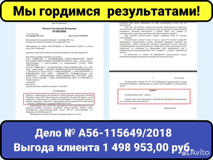 Юрист для бизнеса / Корпоративный юрист