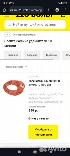 Уднилитель