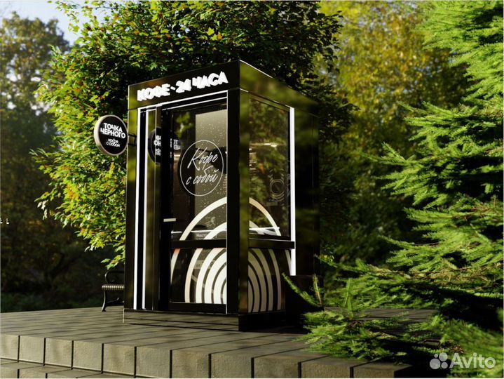 Вендинговая точка кофе под ключ