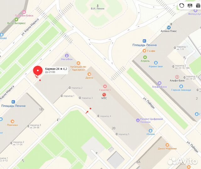 Подвеска с камнем 585 4,48 гр (127029)