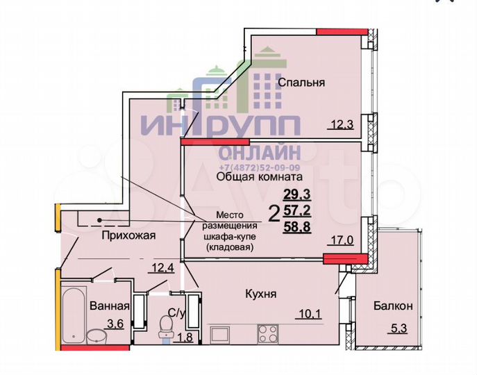 2-к. квартира, 58,8 м², 4/22 эт.