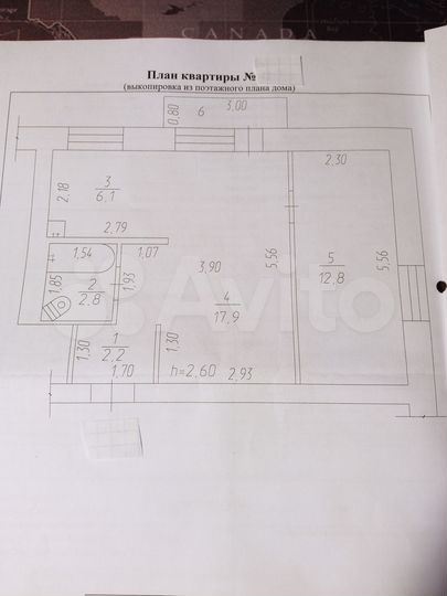 2-к. квартира, 41,8 м², 4/4 эт.