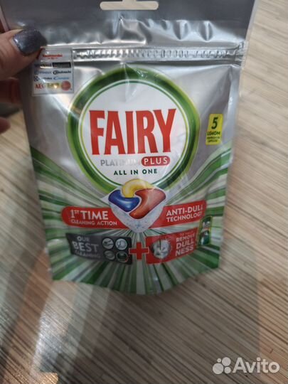 Средства для посудомоечной машины