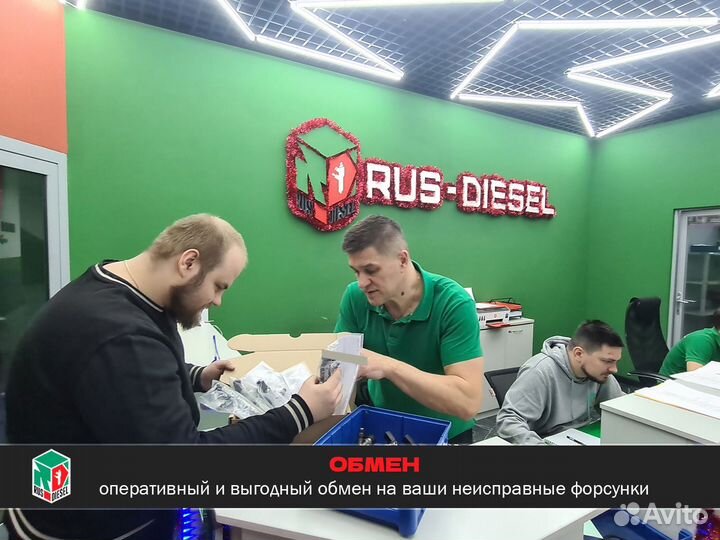 Форсунка дизель A2C59511601 Мондео Ford