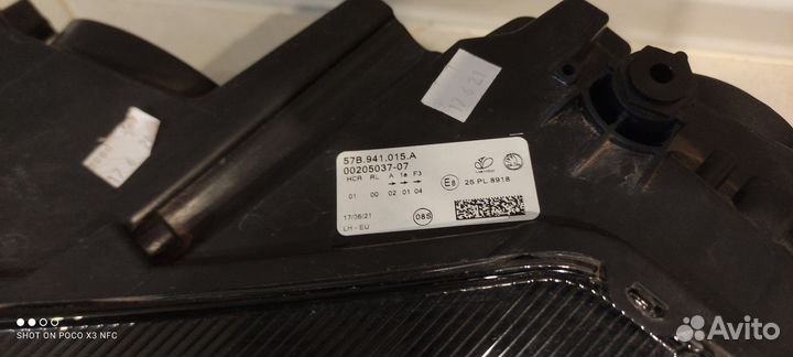 Фары галогеновые для Skoda karoq комплект