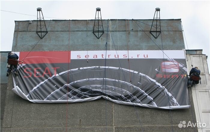 Рекламная Вывеска, Реклама, Световые буквы