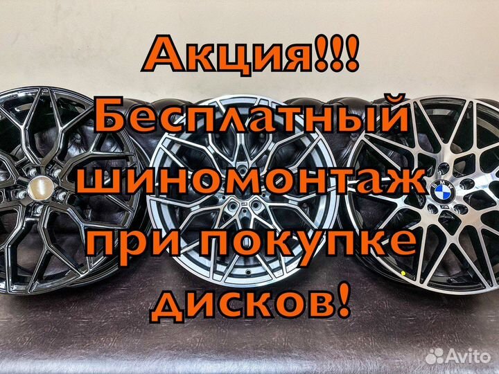 Новые диски toyota lexus R21 5-150 8.5J