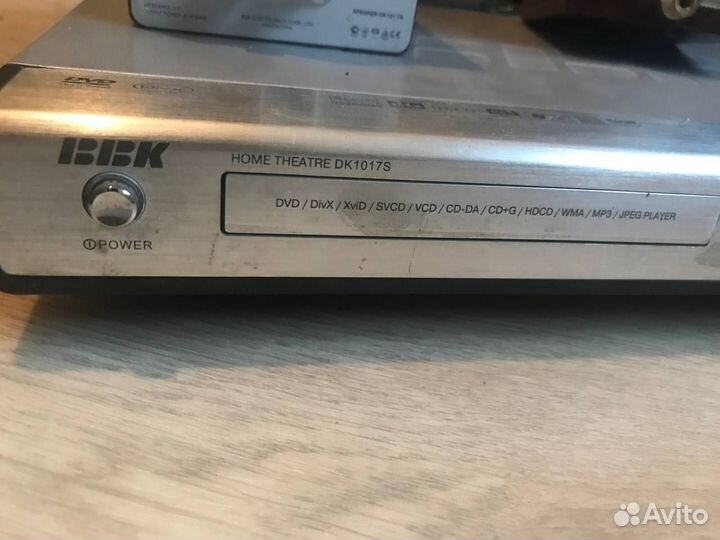 Cd dvd проигрыватель