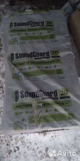 Утеплитель звукоизоляция