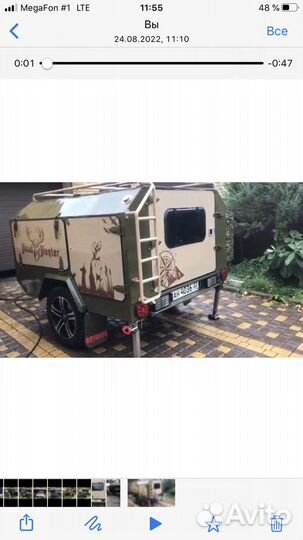 Прицеп для собак, охоты, туризма, рыбалки