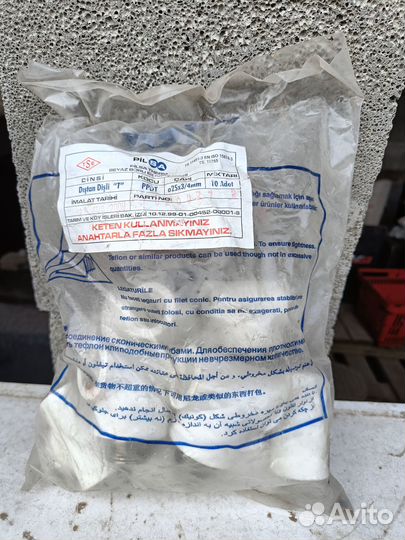 Фитинги полипропилен