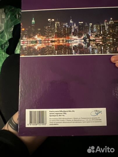 Отдам тетради и блокнот за шоколадку max fun