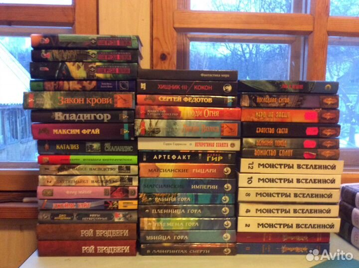 Зарубежная фантастика