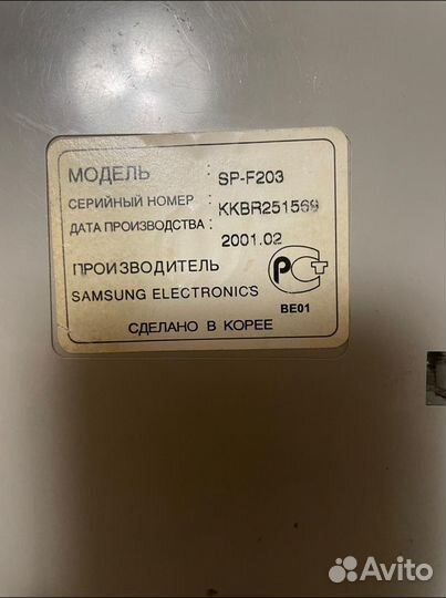 Телефон Samsung