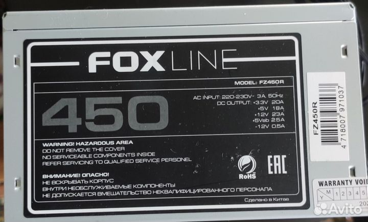 Блок питания foxline 450w fz-450r