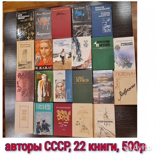 Книги Народная медицина классика фантастика