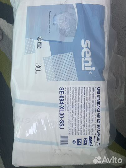 Памперсы для взрослых seni xl 4