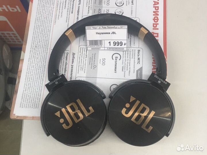 Jbl sales 950 bt