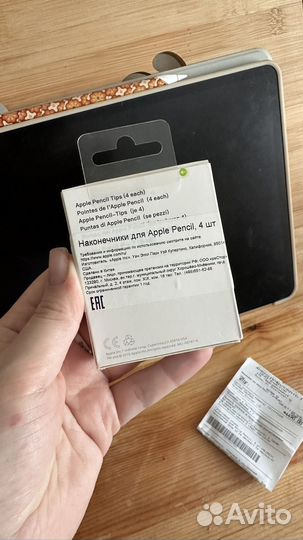 Наконечники для apple pencil оригинал
