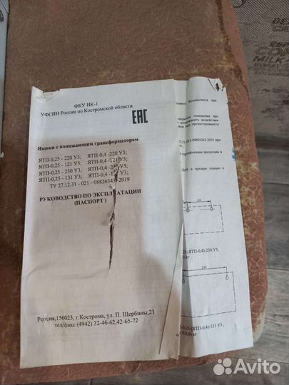 Преобразователь напряжения 220 на 12