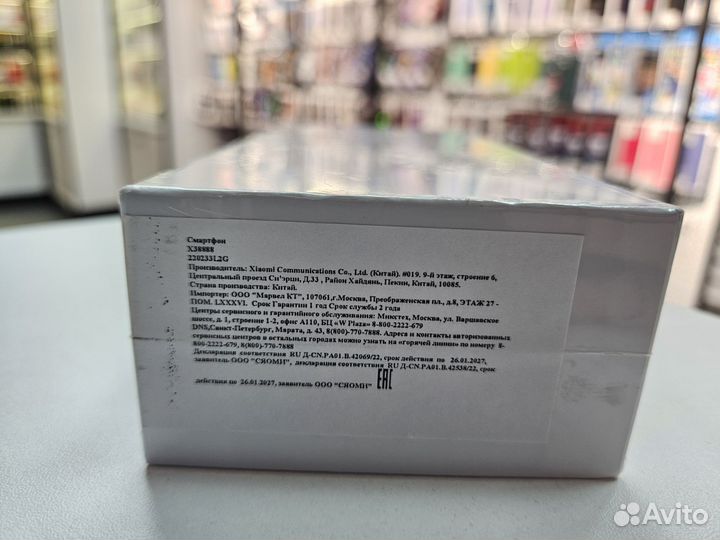 Xiaomi Redmi 10A, 2/32 ГБ