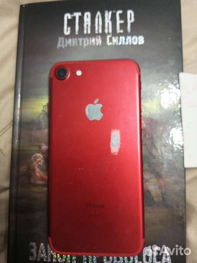 iPhone 7, 128 ГБ