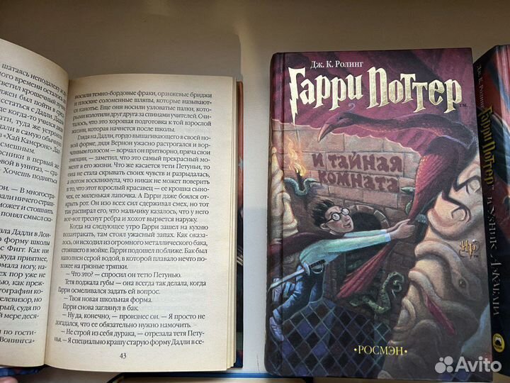Комплект книг гарри поттер