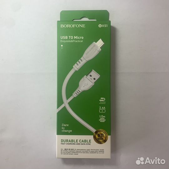 Кабель питания Borofone Usb Micro Usb (Скупка)