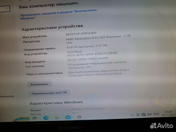 Компьютеры