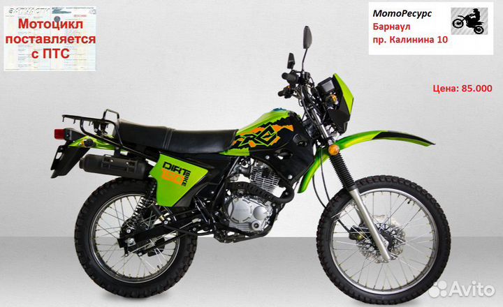 Racer RC200-GY-C2 enduro