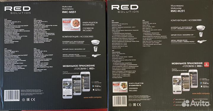 Мультиварки red solution, philips новые