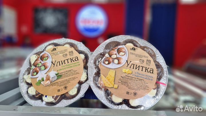 Улитки в ассортименте