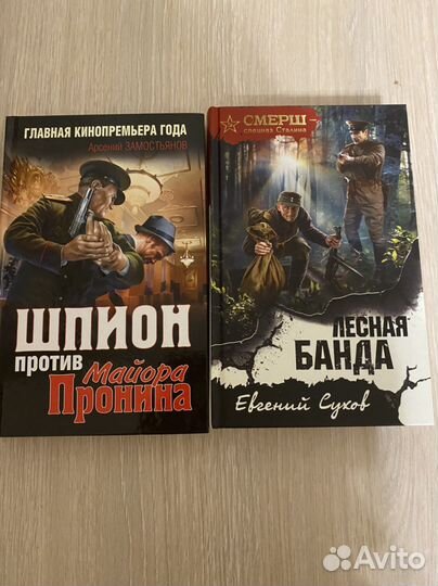 Новве книги 2