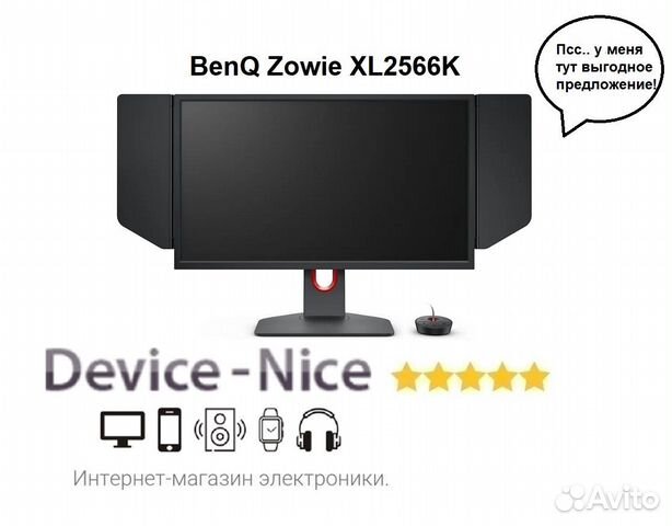 Монитор Benq Zowie XL2566K 360HZ