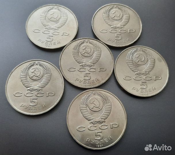 Подборка юбилейки 5 рублей 1989-1991гг